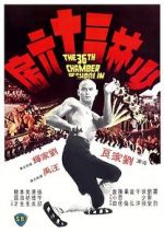 Watch The 36th Chamber of Shaolin Afdah