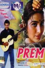 Watch Prem Afdah