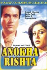 Watch Anokha Rishta Afdah