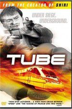 Watch Tube Afdah
