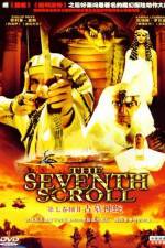 Watch The Seventh Scroll Afdah