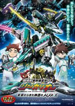 Watch Transformable Shinkansen Robot Shinkalion Movie: The Mythically Fast ALFA-X that Comes from the Future Afdah