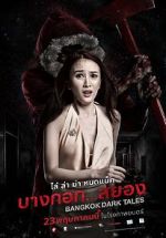 Watch Bangkok Dark Tales Afdah