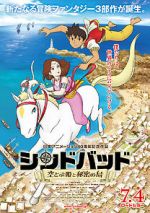 Watch Sinbad: The Flying Princess and the Secret Island Part 1 Afdah