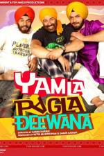 Watch Yamla Pagla Deewana Afdah