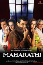 Watch Maharathi Afdah