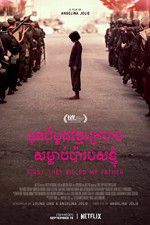 Watch First They Killed My Father: A Daughter of Cambodia Remembers Afdah