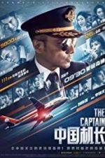 Watch The Captain Afdah