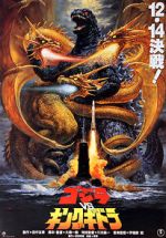 Watch Godzilla vs. King Ghidorah Afdah