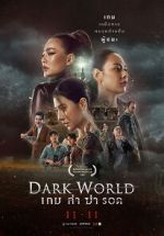 Watch Dark World Afdah