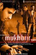 Watch Mukhbiir Afdah
