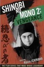 Watch Shinobi No Mono 2 Vengeance Afdah