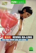 Watch The First Pinup Girl of China Afdah