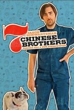 Watch 7 Chinese Brothers Afdah