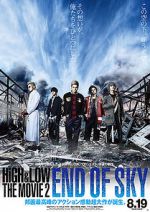 Watch High & Low: The Movie 2 - End of SKY Afdah