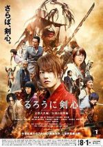 Watch Rurouni Kenshin Part II: Kyoto Inferno Afdah