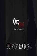 Watch Oct 23rd Afdah