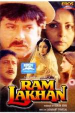 Watch Ram Lakhan Afdah