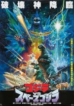 Watch Godzilla vs. SpaceGodzilla Afdah