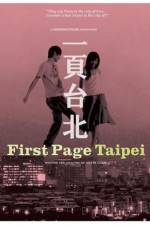 Watch Au revoir Taipei Afdah