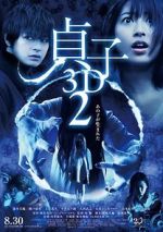 Watch Sadako 2 3D Afdah