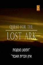 Watch History Channel Quest for the Lost Ark Afdah