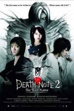 Watch Death Note: The Last Name Afdah