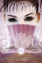 Watch Geisha Afdah
