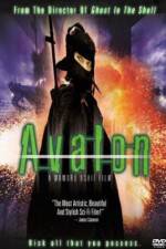Watch Avalon Afdah