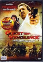 Watch The Quest for Vengeance Afdah