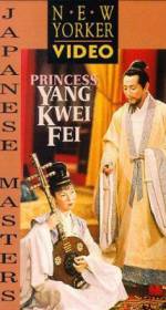 Watch Princess Yang Kwei-fei Afdah