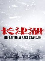Watch The Battle at Lake Changjin Afdah