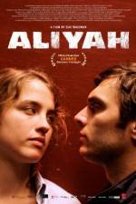 Watch Alyah Afdah