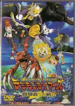 Watch Digimon: Battle of Adventurers Afdah
