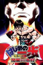 Watch Hajime no Ippo - Mashiba vs. Kimura Afdah