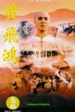 Watch once upon a time in china (Wong Fei Hung) Afdah