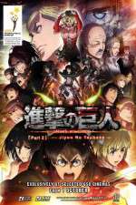 Watch Attack on Titan The Wings of Freedom Afdah