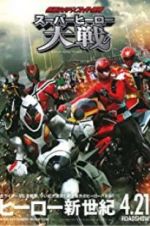 Watch Super Hero War: Kamen Rider vs. Super Sentai Afdah