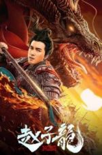Watch God of War: Zhao Zilong Afdah