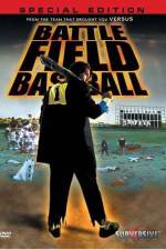 Watch Battlefield Baseball - (Jigoku kshien) Afdah