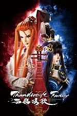 Watch Thunderbolt Fantasy: Bewitching Melody of the West Afdah