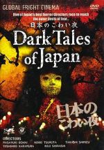 Watch Dark Tales of Japan Afdah