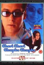 Watch Chori Chori Chupke Chupke Afdah