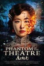 Watch Phantom of the Theatre Afdah