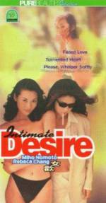 Watch Intimate Desire Afdah