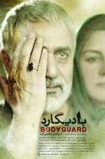 Watch Bodyguard Afdah