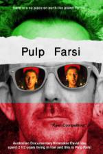 Watch Pulp Farsi Afdah