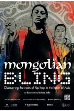 Watch Mongolian Bling Afdah