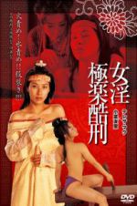 Watch Tortured Sex Goddess of Ming Dynasty Afdah