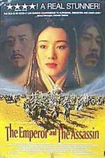 Watch Jing Ke ci Qin Wang Afdah